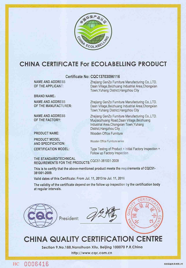 SIJIL CHINA Untuk PRODUK ECOLABELLING